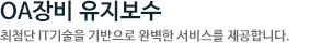 OA��� ��������